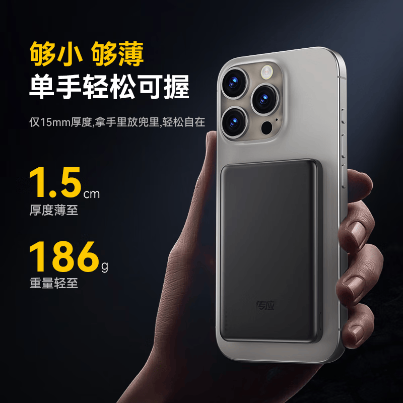 南孚传应【3C认证】南孚苹果磁吸充电宝5000/1万毫安PD20W无线快充移动电源可上飞机出行旅游 【深空灰】1万mAh 大容量升级版