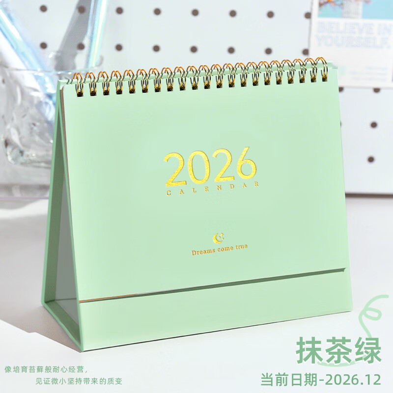 慢作2026年台历简约桌面创意日历计划本马年月历商务办公室摆件台历迷你记事本小台历架支持企业定制 简约2026-绿色（当月-2026.12）