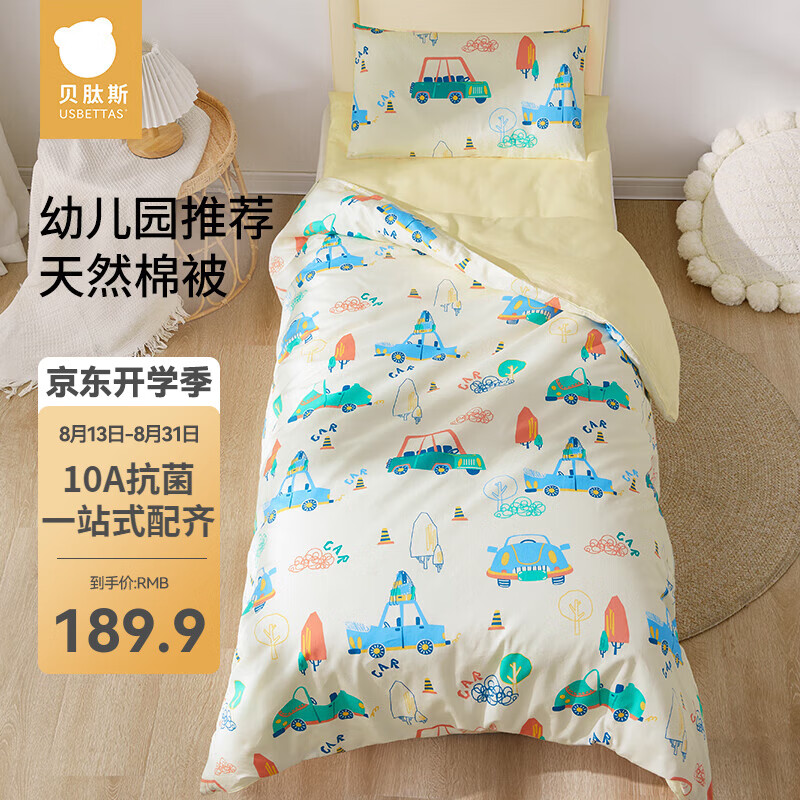 ˹׶԰ѧῪѧޱױӤױ Ȥͯ ߼ס1ﱻо+2ﱻо+1.5о+о