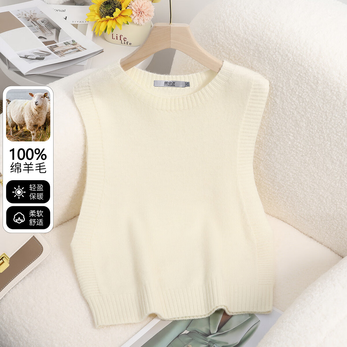 雪中飞（SNOWFLYING）【无缝一体】100%纯羊毛衫针织马甲女时尚圆领百搭叠穿毛衣秋冬