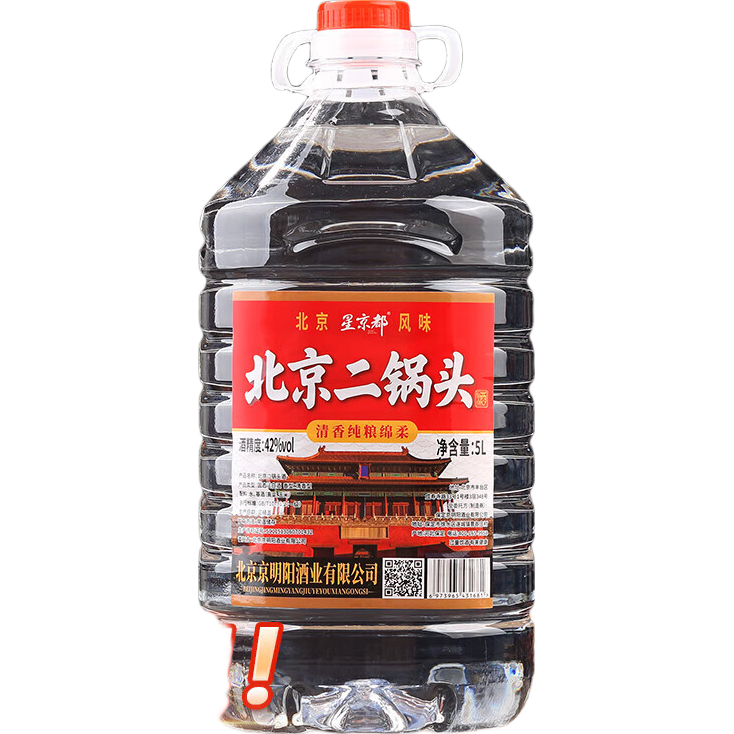 ѡǾڱͷ͸߶Ͱװƿװ׾ 60 5L 1Ͱ ƼúȲ