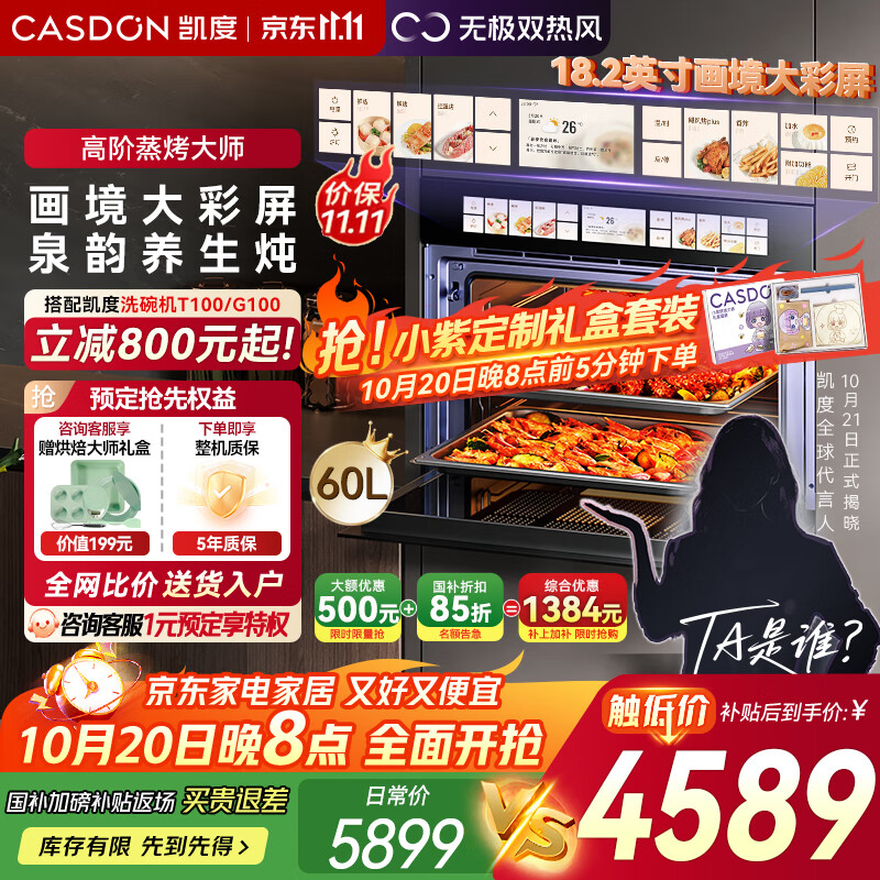 ȡ˫ȷ硿һǶʽըĺһ60LմĤǻ¡Ҳ TDPro3 TDPro3