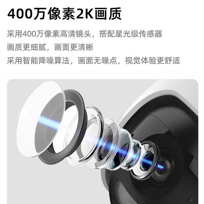 海康威视（HIKVISION）4G监控摄像头无线400万海螺终身流量人形AI识别 室内云台半球全彩夜视语音对讲手机远程Y1P4M-GL/L 2K画质/4G终流版+送电源+【含64G内存卡】 双光全彩夜视｜人车检测｜人来灯亮 专业工程师免费远程指导