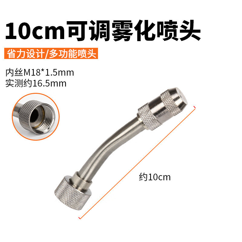 家电清洗喷枪出水可调节清洗枪洗车工具空调高压蒸汽清洗扇形喷头 10