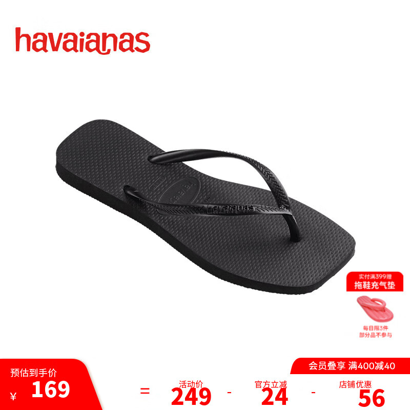 havaianas��Ψ��Square��ͷŮʿ����ɳ̲������ʱ���⴩��̲��Ь 0090-��ҫ�� 37 37/38������