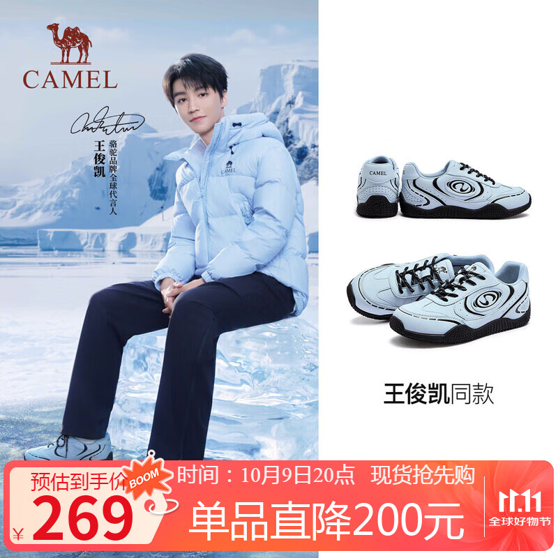 骆驼（CAMEL）【王俊凯同款】月牙2.0德训鞋 L15S577059C 蓝色(男款)  39