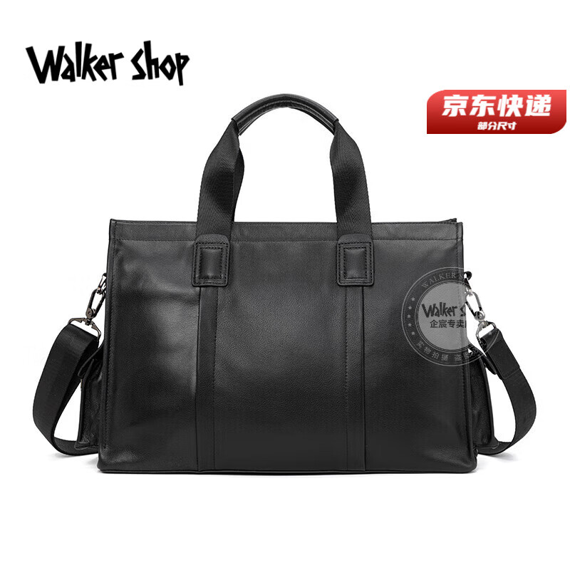 Walker Shop手提公文包【头层牛皮】男士电脑包商务大容量斜挎单肩包 黑色侧袋 中号（37.5*25.5*12）