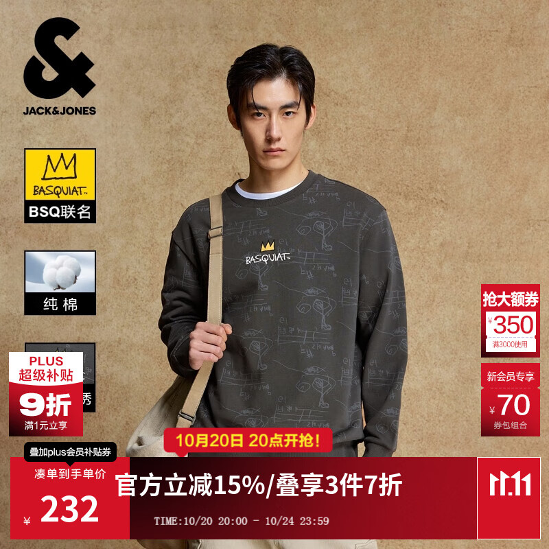 杰克·琼斯（JACK&amp;JONES）25年BSQ联名男装秋季圆领卫衣男满印宽松纯棉潮流套头长袖上衣 E44黑砂色 常规 M （175）