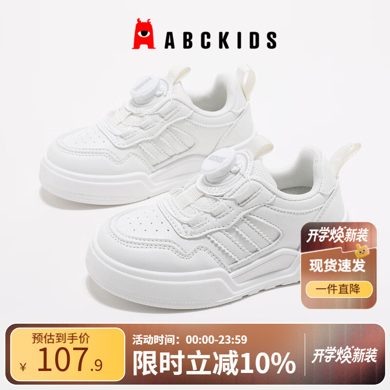 ABC KIDSͯЬʱ�аٴ���ŮͯС��Ь2025�＾�¿��ͯѧ�������ܲ�Ь ��ɫ 34 �ڳ�Լ21.4cm
