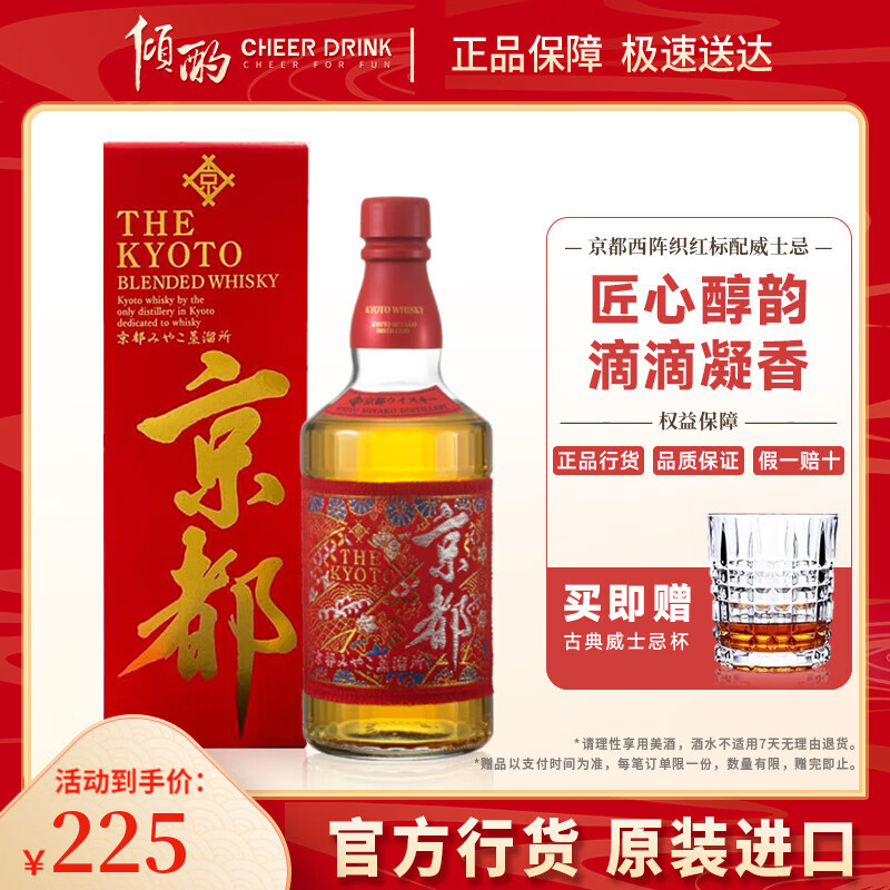 ձʿ ֯ʿ700ml  ֯700ml 188Ԫ