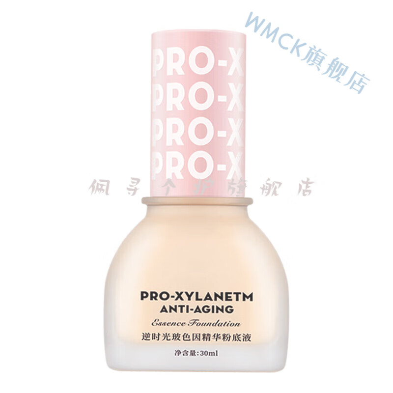 WMCK玻色因抗皱紧致锁妆粉底液持久蹭不掉不卡粉学生 自然遮瑕持色 养肤粉底液FDY01#光滑亮肤色 30ml