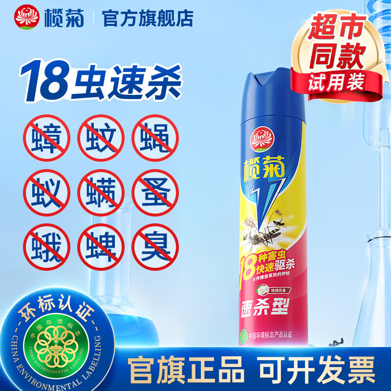 魾�ɱ�����������ɱ������������Ӭ�ó���������ҩ������������ �����á�õ��������300ml*1ƿ 7.9Ԫ