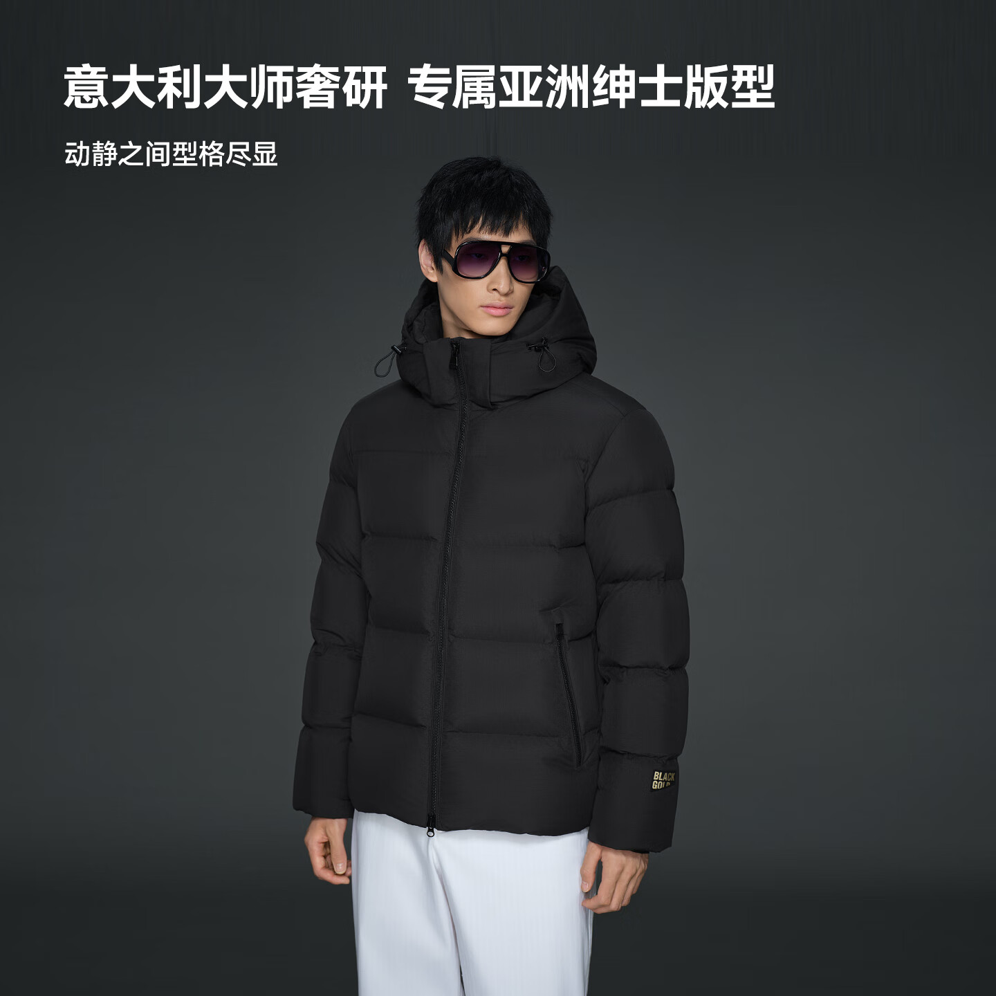 高梵黑金鹅绒服机能5.0五格羽绒服2025秋冬季男女户外滑雪冲锋短外套 黑色【男款】五格 XL