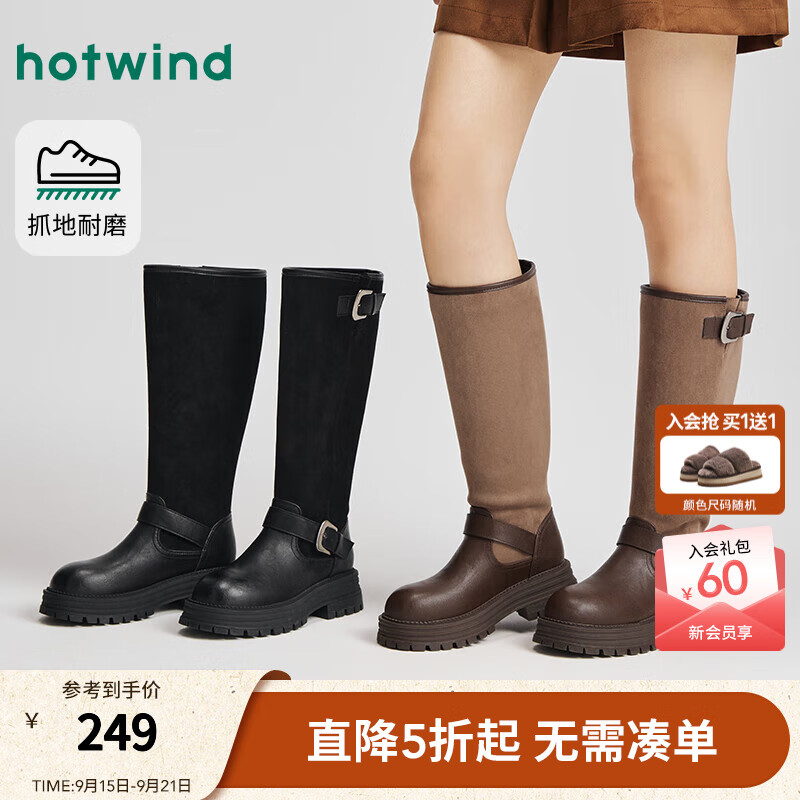 热风厚底骑士靴女2025年冬季新款复古休闲长筒靴子百搭时装靴女鞋 01黑色 34