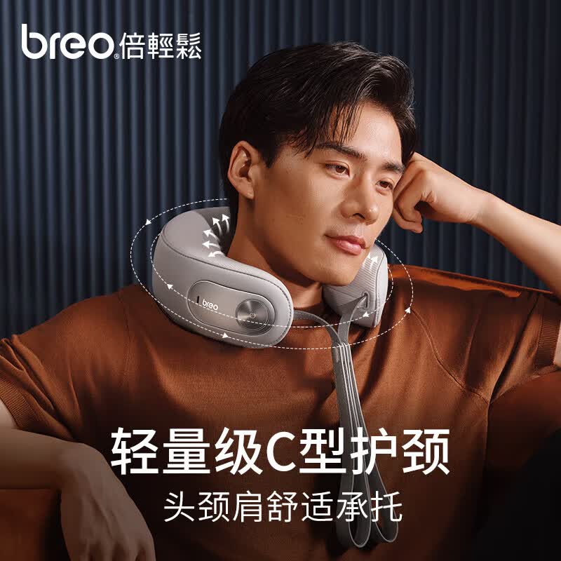 倍轻松颈椎按摩器NeckD5S 颈部颈椎按摩仪肩颈斜方肌按摩器护颈仪 节日礼物送女友孙颖莎同款父亲节礼物 【孙颖莎同款】D5S颈部按摩器