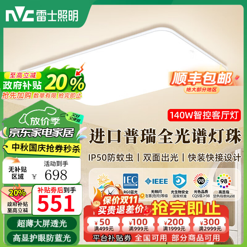 ��ʿ���������ƹٷ��콢������ƻ�������IP50���ó��ƾ�������� 140��22-28�O����9100���� �ǿؿ�