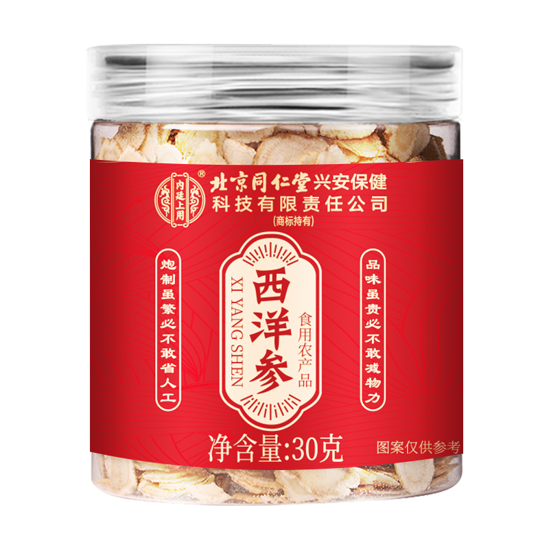 ���ڲ�������͢���ñ���ͬ���������30g����ɽ����β��˲���ˮ��ٷ��콢����Ʒ 25.29Ԫ(������)