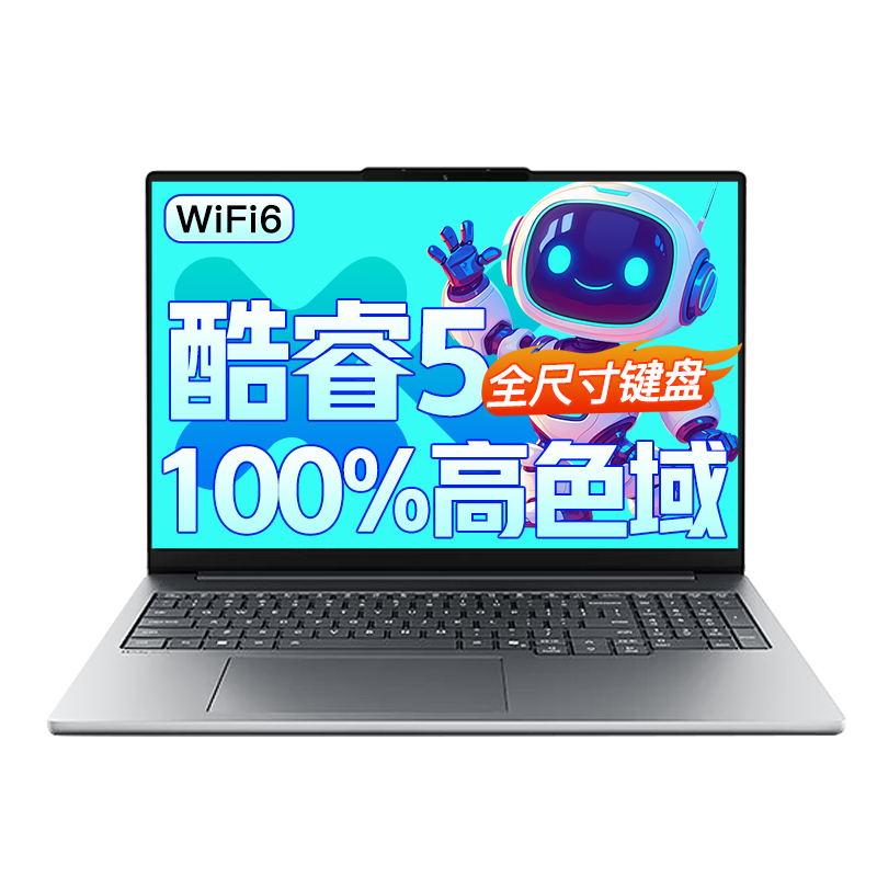 202520%ʼǱAIᱡ칫ϷѧᳬܱѡVСPro16GT i5ѹ 32Gڴ 1TB̬С15C IPSȫ ԼԿ ȫWiFi6