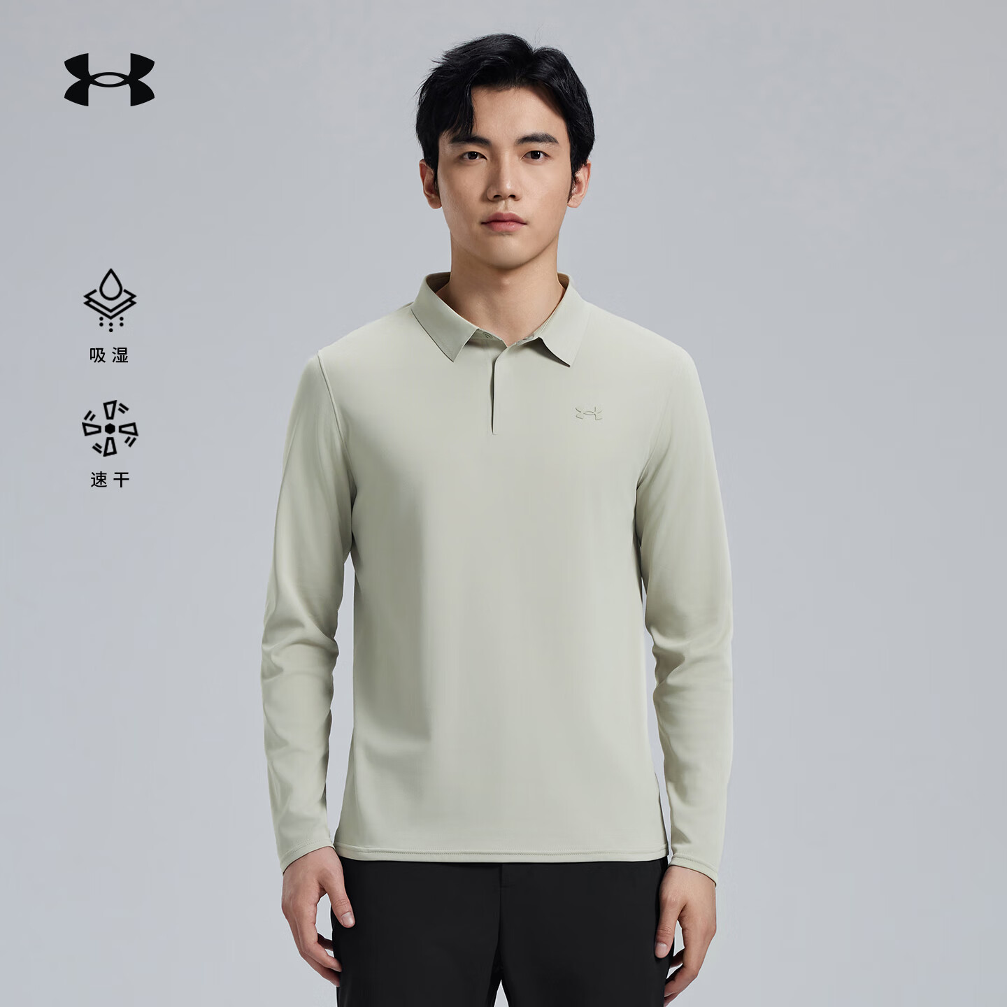 安德玛户外UA男士长袖POLO运动休闲吸湿速干通勤透气内搭打底T恤 冷茶灰 L