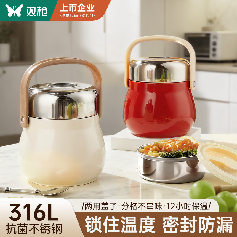 ˫ǹ Suncha 316L������ ���´� ���׿� 14.31Ԫ