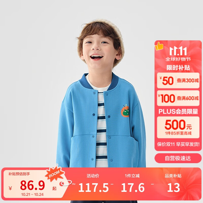 巴拉巴拉童装男童外套2025春装女童棒球服萌【ninigogo IP】208125105211