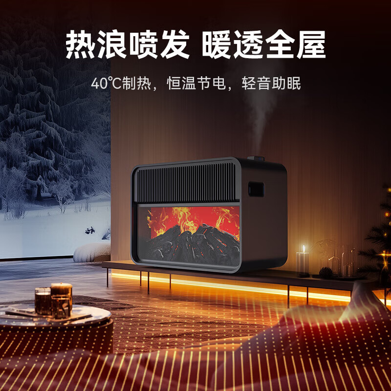 bures石墨烯取暖器暖风机电暖器大面积全屋速热升温神器电暖气壁炉客厅卧室热风机小太阳家用烤火炉 取暖加湿二合一 遥控款