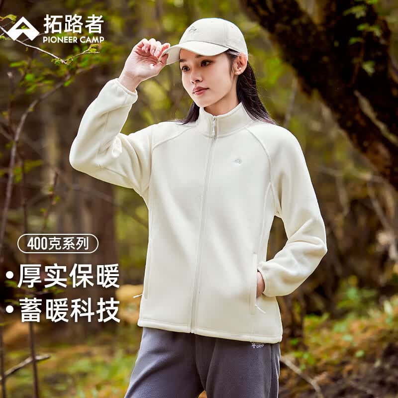 拓路者抓绒衣女秋冬季加厚摇粒绒开衫男士夹克外套立领户外保暖上衣服