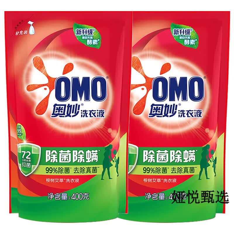 奥妙OMOkg衣物除菌液kg瓶衣服消毒液内衣裤家用洗衣机 1.6斤洗衣液除菌除螨袋装400g*