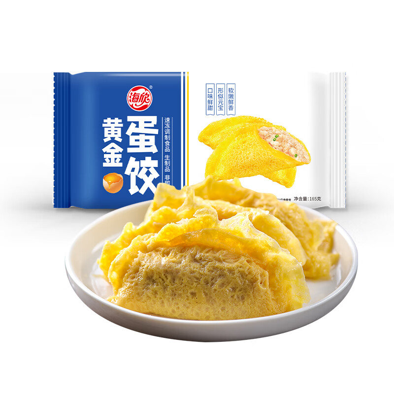 海欣 黄金蛋饺165