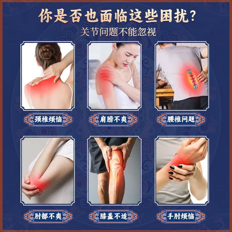 藏力克藏秘红花透骨贴颈椎腰椎膝盖肩周贴关节贴护全身通用贴A6 【9元/盒】五盒周期装-肩颈腰腿长效呵护