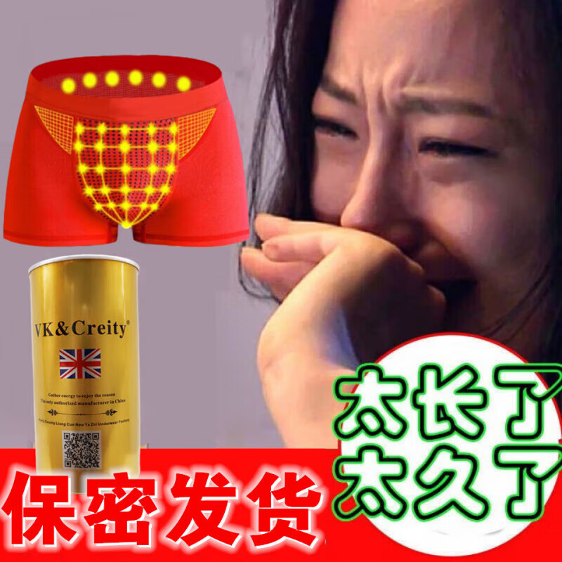 恒源祥英国卫裤男士内裤防阴囊潮湿棉透气生理功能平角短裤生理保健 正品旗舰【版】黑色 1条 L (建议85-110斤)