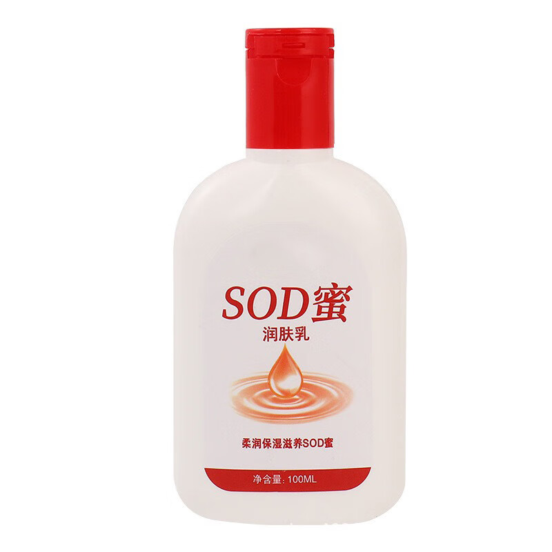 【优选直发】SOD蜜100ml滋润保湿面身体乳护手男女护肤 100ml 1支