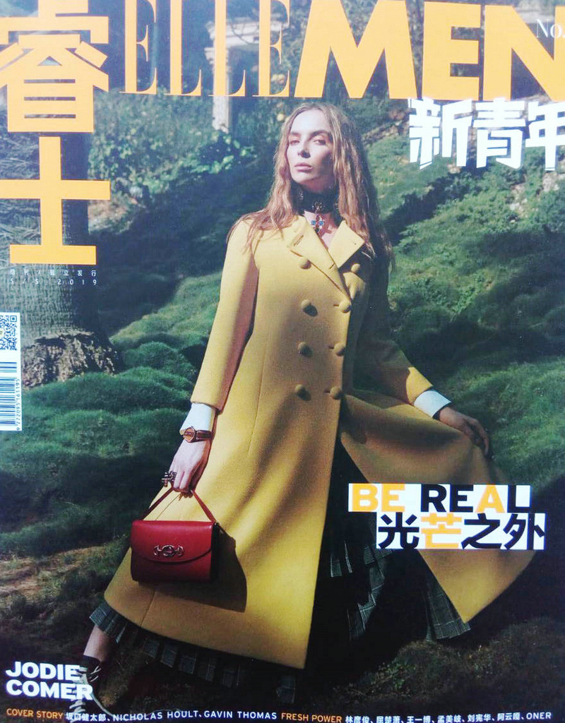 ELLEMEN睿士（2019年新青年增刊）