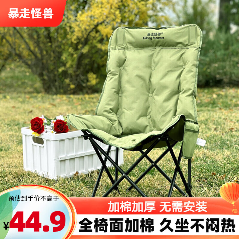 ���߹��޻����۵��μӸ߿��������μ���¶Ӫ���ӱ�Яʽ��������ɳ̲������ �������ࡿ���޸߱��۵��� 39.8Ԫ