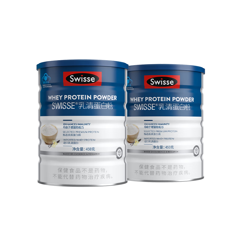 Swisse斯维诗蓝帽乳清蛋白粉 中老年增强免疫力术后恢复 药店同款450g*2