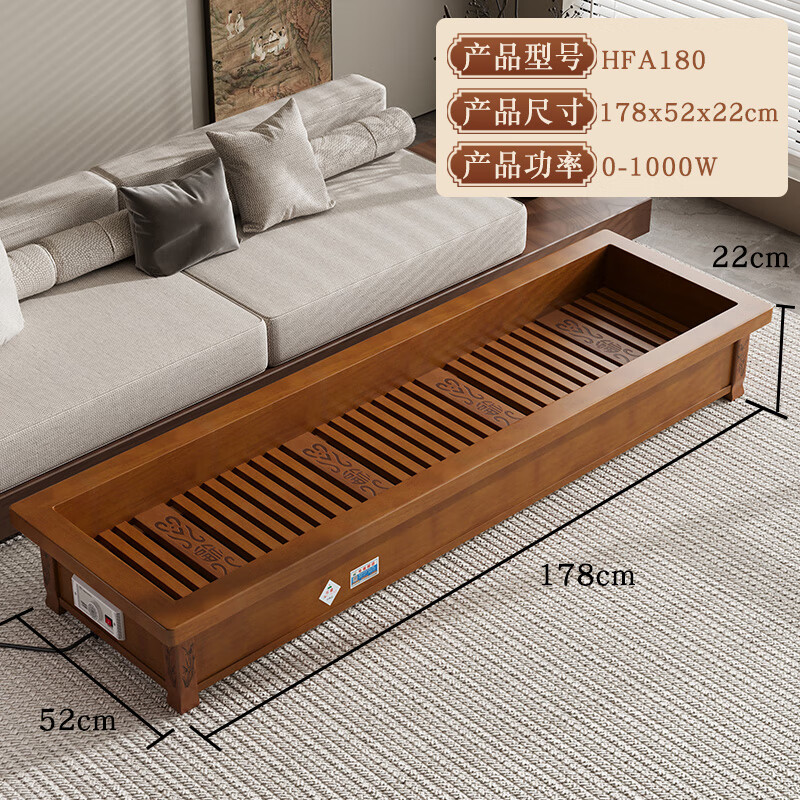 红健 实木取暖器家用暖脚器烤火炉电火箱火桶冬季暖足器电火盆火炉子 印花实木全家福款178*47*22cm