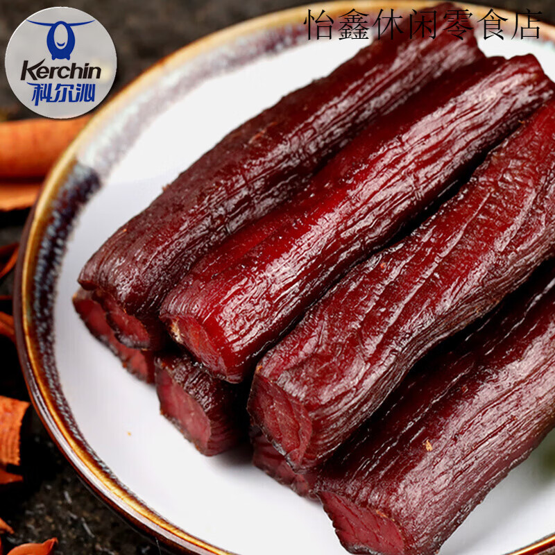 科爾沁手撕風(fēng)干牛肉干500g原味辣味孜然五香牛肉干零食 【原味500g*1袋】
