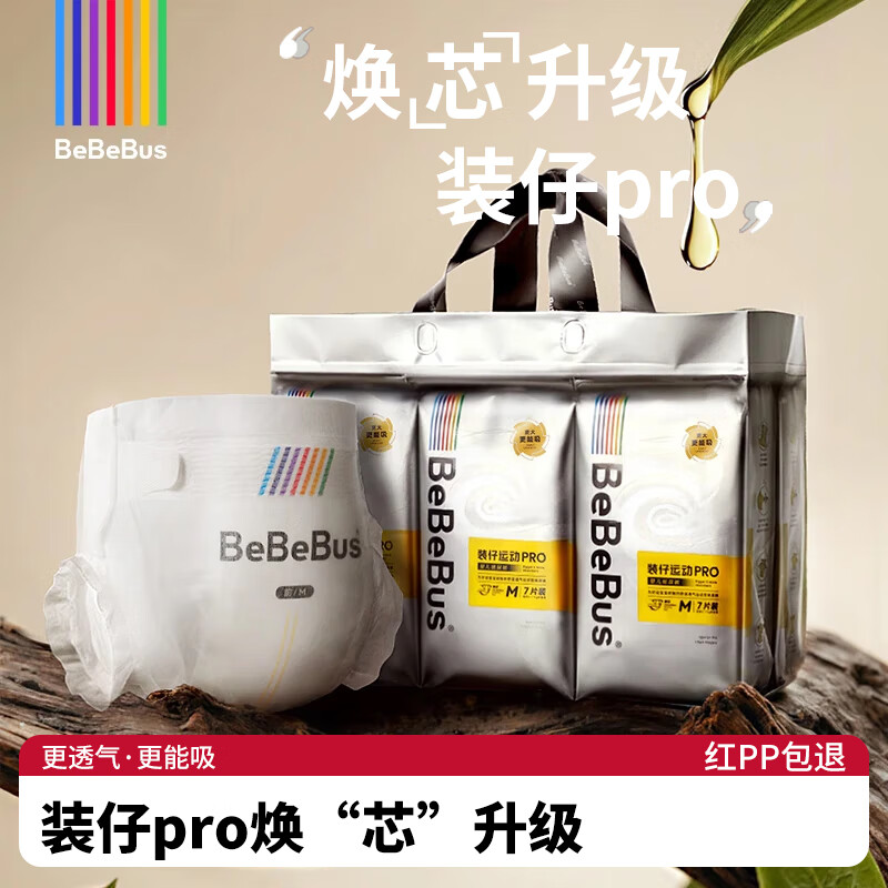 bebebusװ�������㳬��͸����ˬ��Ů��ͨ����ʪѧ���� ��������pro��������XXL��24Ƭ 59.9Ԫ