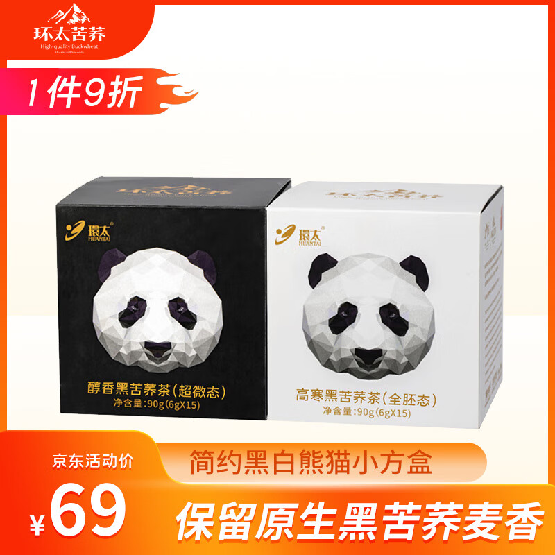 ��̫����� �Ĵ��ز�����ɽ�ڿ�����è��Ҷ90g*2��Ҷ���������Ʒ����48.94Ԫ