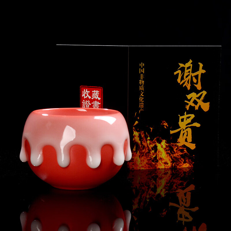 杯富的流油个人专用建盏茶杯功夫茶具 禅定红炉点血