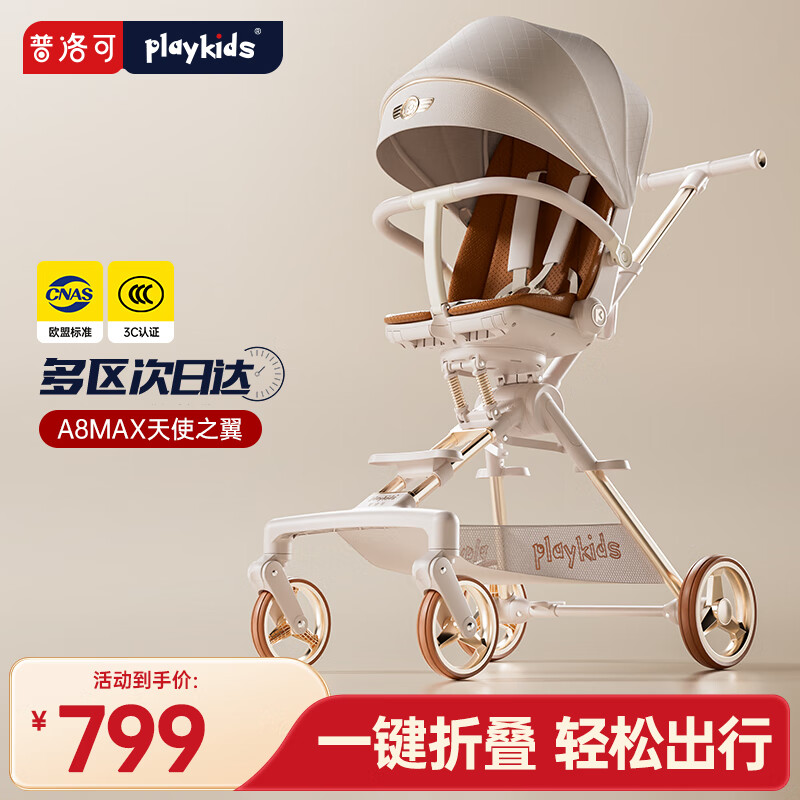 ɣPLAYKIDSA8MAX0-3ӤƳ ʹ֮