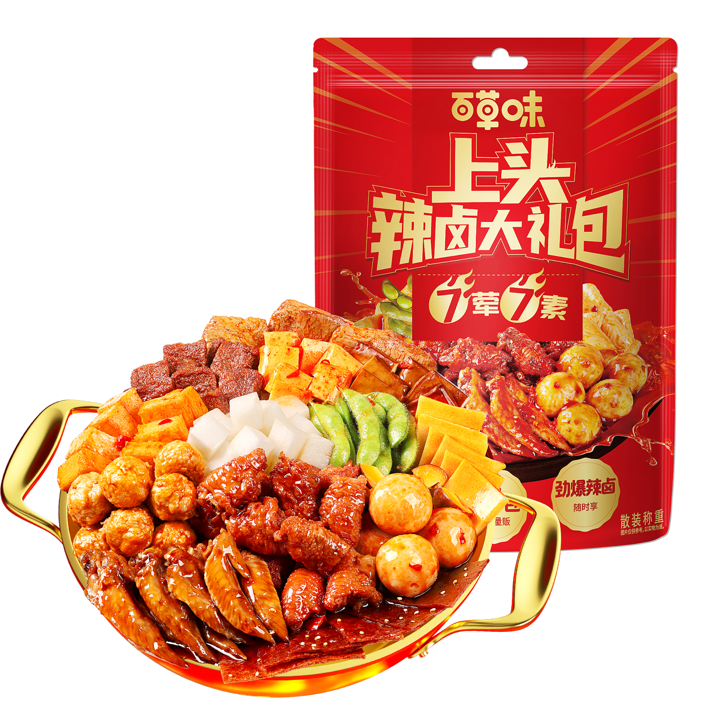 百草味辣卤大礼包540g75包休闲零食大礼包肉类卤味夜宵