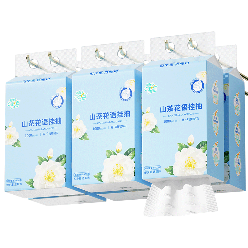 【优等品】聪妈1000张挂式抽纸纸巾平纹挂抽卫生纸纸抽 1000张*2提