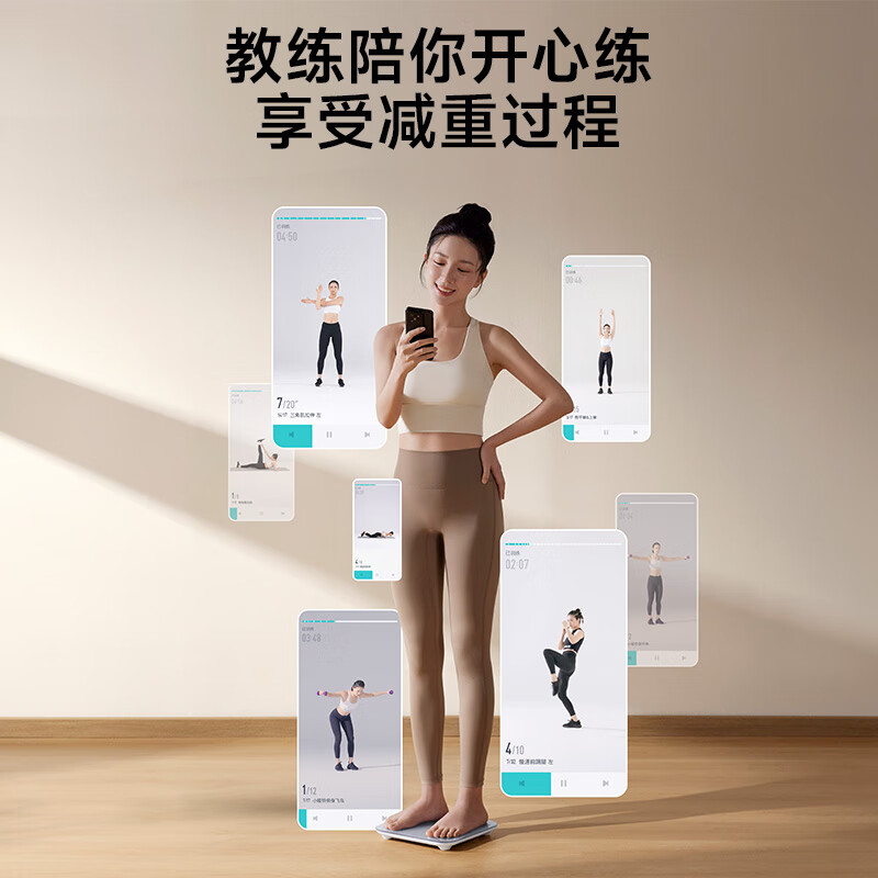 云麦智能心率体脂秤mini5 家用电子秤体重秤高精准73项身体数据监测 人体塑形减脂称重减肥管理专用 智能体脂秤mini5云绒白