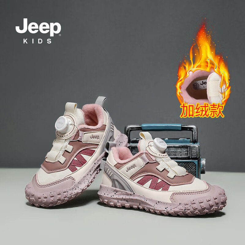 JEEP2025 ����ͯЬ ���޼��� ��ͯ�˶�Ь ��/���� 27 85.95Ԫ(����ȯ)