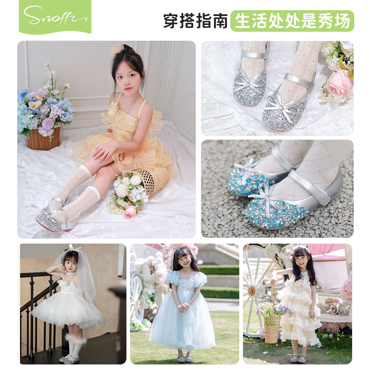 斯纳菲女童皮鞋春秋新款宝宝爱莎儿童公主鞋女童软底透气水晶鞋 月光银 26
