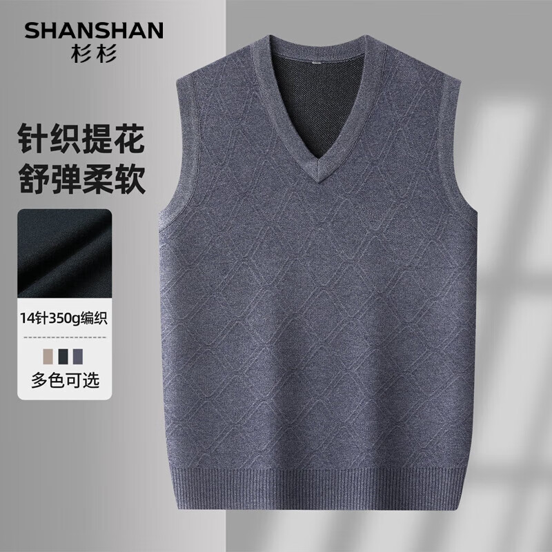 SHANSHAN杉杉毛衣男秋冬V领针织背心商务休闲厚款保暖内搭男士百搭上衣 灰色 L /175