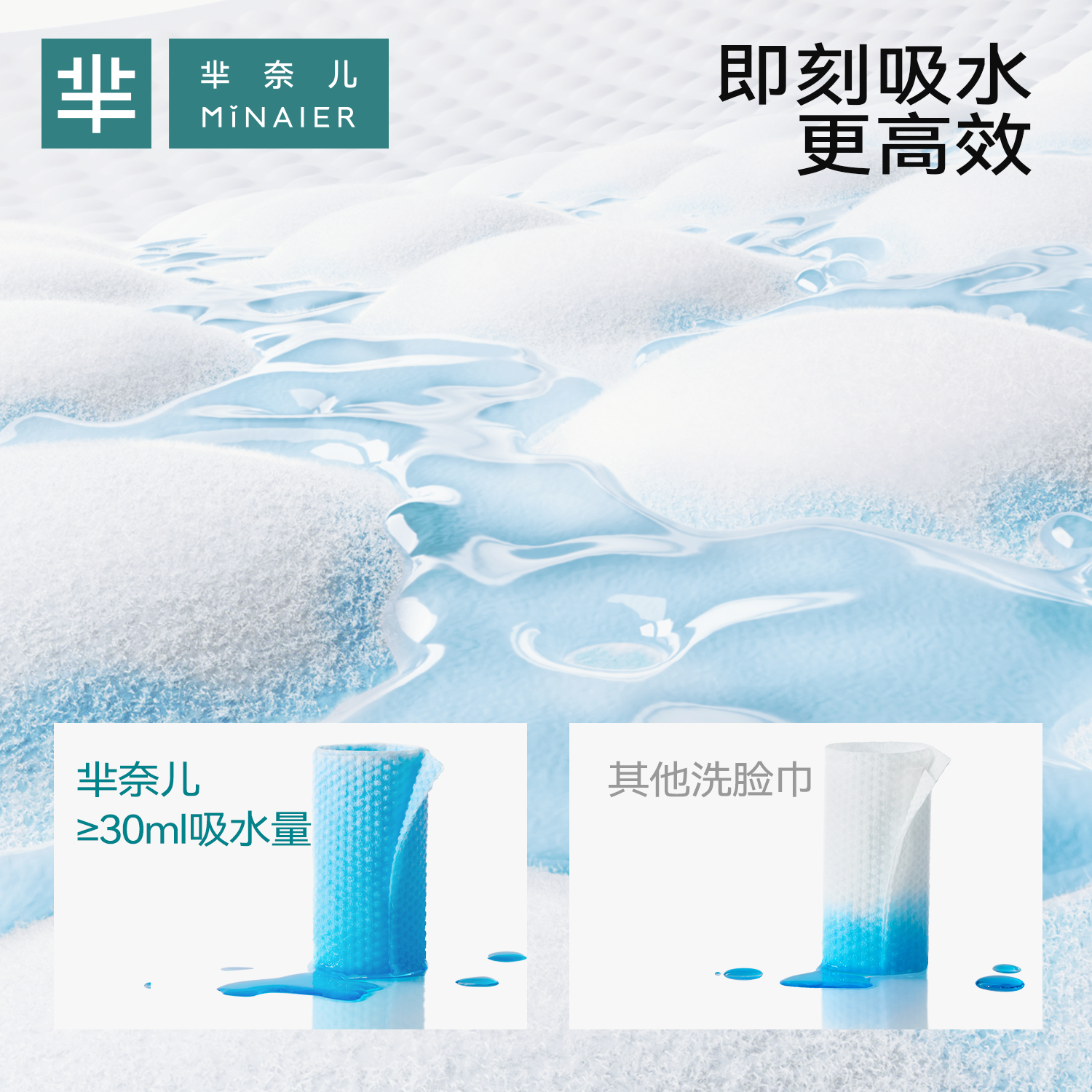 芈奈儿一次性洗脸巾家庭装悬挂式柔软亲肤擦脸毛巾干湿两用洁面巾160抽 160抽*3提【送挂钩】