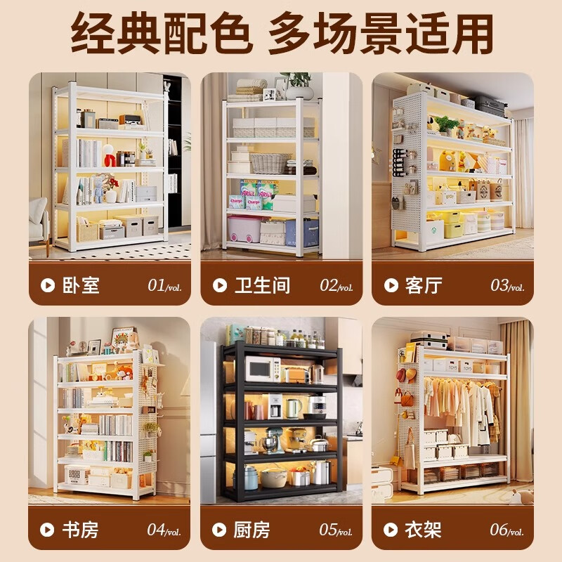 厨房置物架细节展示