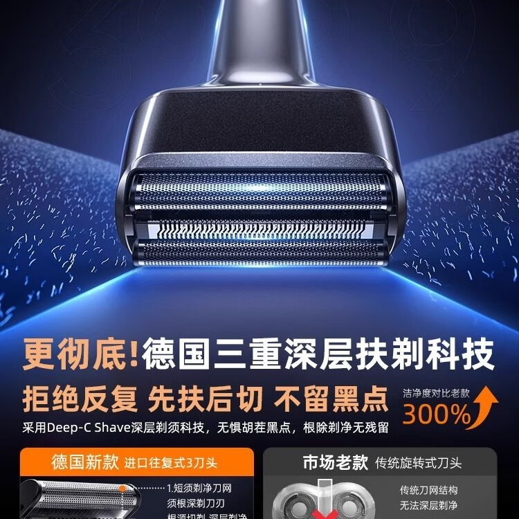 月鹰(MOONHAWK)往复式剃须刀便携款电动剃须刀IPX7级防水智能刮胡子旅行便携(一日达) 银色 七级防水 旅行装天地盒